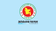সভা-সেমিনার ফি, সম্মানী ও প্রশিক্ষণ ভাতার ওপর কর বাড়ছে