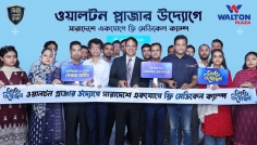 দেশজুড়ে ৭ শতাধিক ওয়ালটন প্লাজায় ফ্রি চিকিৎসা, চালু হলো বিশেষ হটলাইন