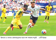 ইংল্যান্ডকে রুখে দিল ঘানা   