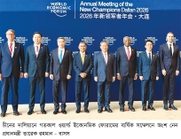 বাংলাদেশের পাশে থাকার আশ্বাস ওয়ার্ল্ড ইকোনমিক ফোরামের     