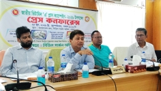 ভোলায় ২ লাখ ৯৩ হাজার ১শ' ৩৬ জন শিশুকে খাওয়ানো হবে ভিটামিন এ প্লাস