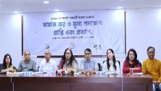 চূড়ান্ত বাজেটে তামাক করকাঠামো সংস্কারের আহ্বান