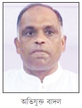 রাজধানীতে স্বামী-স্ত্রীকে অপহরণের অভিযোগ   