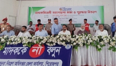 পিরোজপুরে মাদকবিরোধী র‍্যালী ও আলোচনা সভা অনুষ্ঠিত