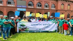 ঢাকা বিশ্ববিদ্যালয়ে দিনব্যাপী বৃক্ষরোপণ কর্মসূচি পালিত