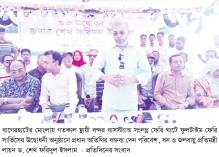 ২৩ বছর পর মোংলায় ২৪ ঘণ্টার ফেরি সার্ভিস     