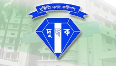 ইউনিয়ন পর্যায়ে প্রসারিত হচ্ছে ‘দুর্নীতি প্রতিরোধ কমিটি’
