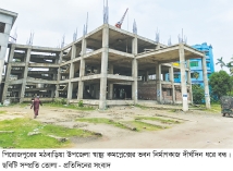 স্বাস্থ্য কমপ্লেক্স নির্মাণকাজ বন্ধ ৫ লাখ মানুষের সেবা ব্যাহত     