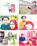 আদল-মুনিরা দম্পতির অনন্য উদ্যোগ