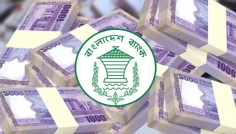 নতুন মুদ্রানীতি ঘোষণা আজ