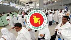 হজ শেষে ফিরেছেন ৭৭০৬৯ বাংলাদেশি
