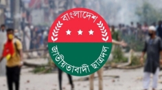 ছাত্রদলের মাসব্যাপী কর্মসূচির সূচনা রাতে, শহীদ মিনারে মোমবাতি প্রজ্বালন