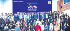 আইইউবিএটিতে প্রাইম ব্যাংকের ‘এমপাওয়ারিং ইয়ুথ’ অনুষ্ঠিত