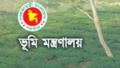 ভূমিসেবায় সাইবার নিরাপত্তা ও তথ্য সুরক্ষা নির্দেশিকা জারি