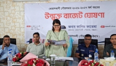 উন্নয়নকে অগ্রাধিকার দিয়ে বোয়ালখালী পৌরসভার নতুন বাজেট ঘোষণা
