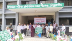 পীরগঞ্জে মৎস উপকরণ বিতরণ