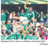 শেষ ষোলোয় মেক্সিকো