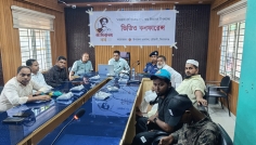 চৌহালীতে নজরুলের জীবন ও দর্শন নিয়ে আলোচনা অনুষ্ঠিত