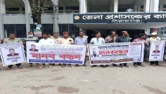 সিরাজগঞ্জে পল্লী বিদ্যুতের জিএমের অপসারণ দাবিতে গ্রাহকদের মানববন্ধন