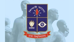 পিএইচডি প্রোগ্রামে ভর্তি নিচ্ছে ঢাবি