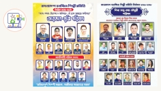 চলচ্চিত্র শিল্পীদের নির্বাচন আজ