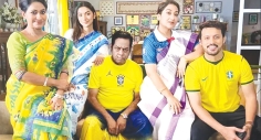 সমর্থকদের আবেগ নিয়ে ‘আমাদের বিশ্বকাপ’