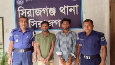 সিরাজগঞ্জে পলাশ হত্যা মামলায় ২ আসামির আদালতে স্বীকারোক্তি