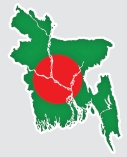 বাংলাদেশ কি পারবে প্রায়োগিক গণতন্ত্রের পথে হাঁটতে?    
