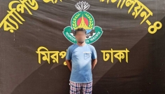 দস্যুতাসহ হত্যা মামলায় যাবজ্জীবন সাজাপ্রাপ্ত আসামি গ্রেপ্তার