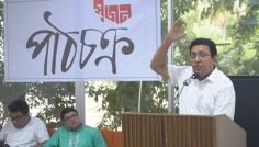 সৃজন পাঠচক্রে 'সংস্কৃতি : দ্বন্দ্ব ও সমন্বয়'