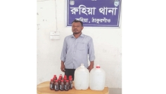 রুহিয়ায় ২৫ লিটার চোলাই মদসহ মাদক ব্যবসায়ী গ্রেপ্তার
