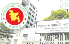 ৪৭তম বিসিএসের বার্তা : সংখ্যায় নয় সংকট দক্ষ মানবসম্পদের     