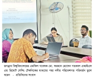 রিমোট সেন্সিংয়ে পদ্মা নদীর পরিবর্তন মূল্যায়ন      