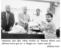 কক্সবাজারে সাংবাদিক প্রশিক্ষণ