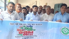 হাটহাজারীতে জাতীয় পল্লী উন্নয়ন দিবস ও সেবা সপ্তাহ উদযাপন