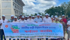ঝিনাইগাতীতে জাতীয় পল্লী উন্নয়ন দিবস পালিত