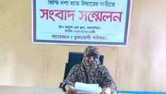 ভালুকায় জিম্মিদশা থেকে অসুস্থ বাবাকে উদ্ধারের দাবিতে মেয়ের সংবাদ সম্মেলন