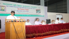 কৃষিপণ্য রপ্তানিকারকদের জন্য গাবতলীর ভিএইচটি সেন্টারে চালু হচ্ছে ওয়ান-স্টপ সার্ভিস: কৃষিমন্ত্রী