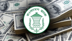 দেশের রিজার্ভ আরও বাড়ল