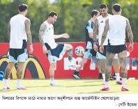 মেসিদের মিশর পরীক্ষা  