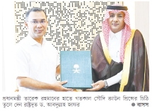 প্রধানমন্ত্রীকে সৌদি আরব সফরের আমন্ত্রণ জানিয়েছেন যুবরাজ