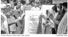 বগুড়ায় শিক্ষা খাতে কোটি টাকা বরাদ্দ, নগর প্রকল্প উদ্বোধন   