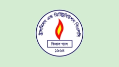এলএনজি সরবরাহ হ্রাস, কম থাকবে গ্যাসের চাপ