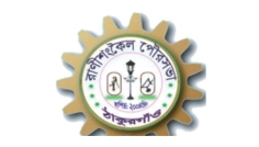 বরাদ্দ গোপন করে কোটি টাকা বরাদ্দ লোপাটের চেষ্টার অভিযোগ