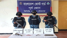 টেকনাফে দেশীয় আগ্নেয়াস্ত্র, গোলাবারুদ ও গান পাউডার উদ্ধার