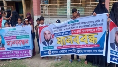 শরীয়তপুরে প্রধান শিক্ষকের অপসারণের দাবিতে মানববন্ধন