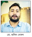 ভিসা জটিলতায় দুবাইয়ে আটকা সাবেক কনস্যুলেট কর্মী   