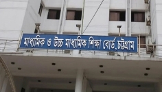 চট্টগ্রাম বোর্ডের আজ এইচএসসি ও সমমানের পরীক্ষা স্থগিত