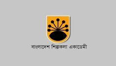 নজরুল বর্ষ উদযাপনে শিল্পী সম্মেলন ও মতবিনিময় রবিবার
