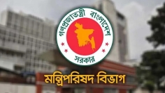 তিনটি নতুন উপজেলা গঠন করে প্রজ্ঞাপন জারি